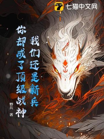 科技制霸免费阅读