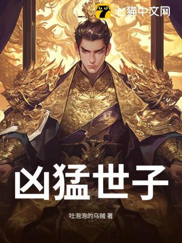 科技学霸