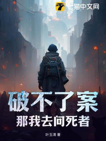 科技制霸免费
