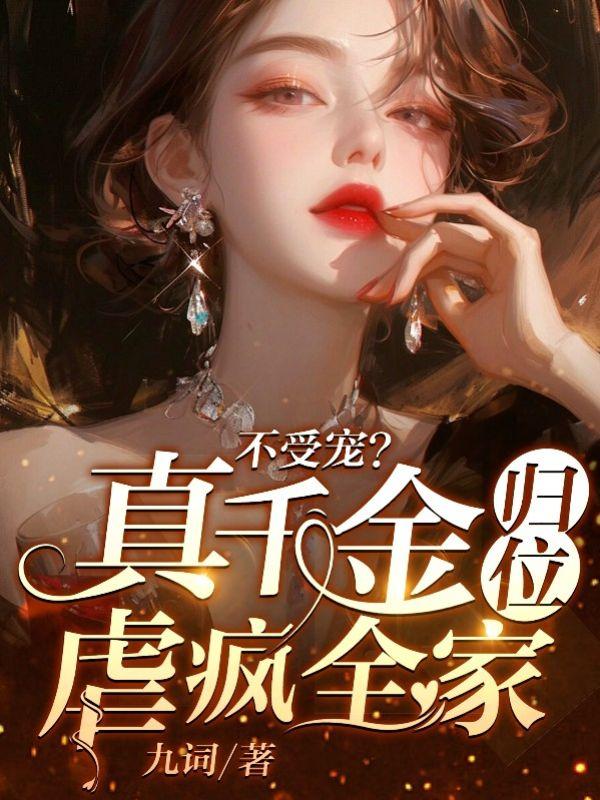 科技学霸系统免费阅读