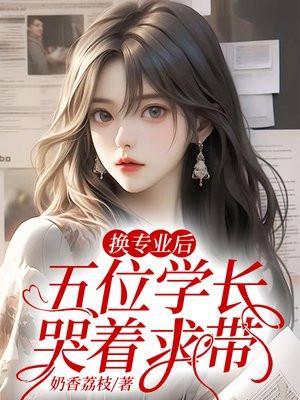 别娶我 影子
