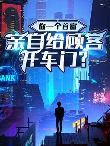 拒嫁豪门四爷别娶我免费阅读