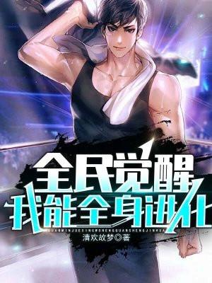 四爷借个种