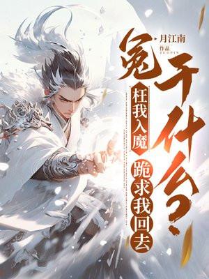 玄学大佬穿成小可怜