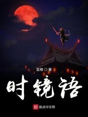 玄学大佬是萌新