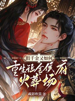 玄学大佬养娃