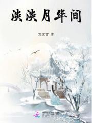 快穿影视世界里的悠闲生活