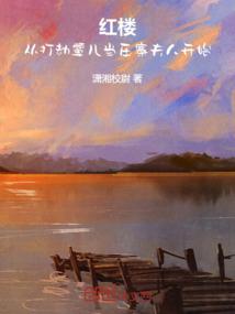 快穿之影视人生