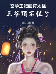 平湖华阳
