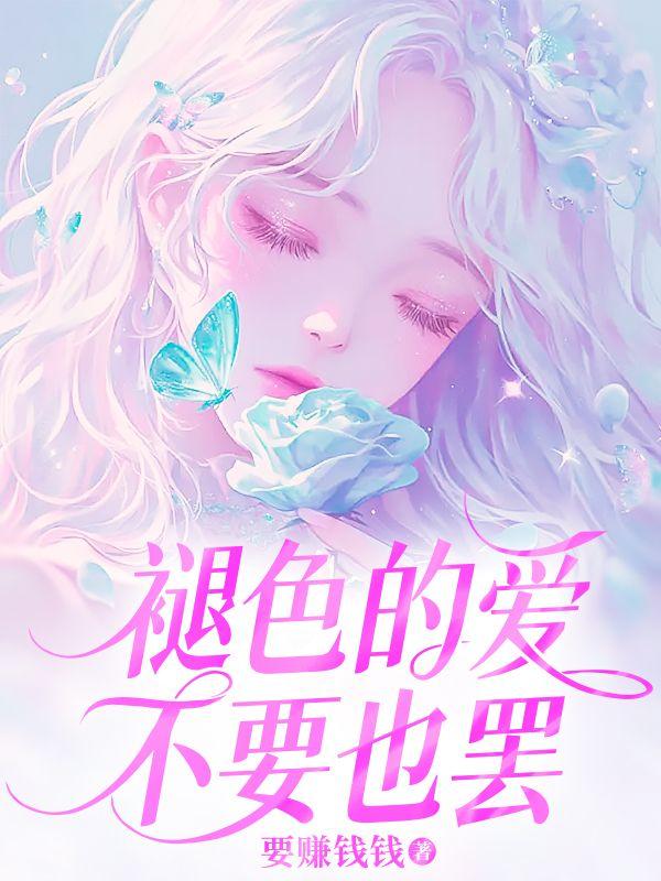 混沌之源套装