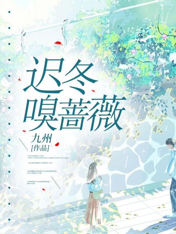 混沌之源异界套