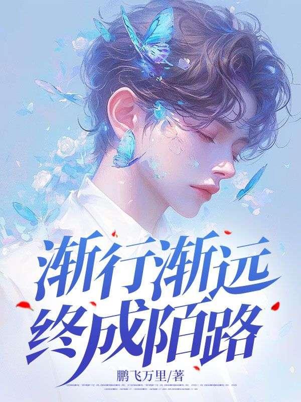 文艺时代 睡觉会变白