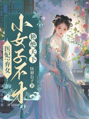 文艺时代笔趣阁