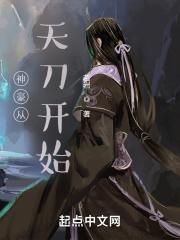 文艺时代女主