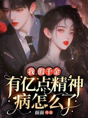 独步成仙百度百科