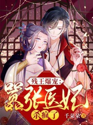 独步成仙正版书免费阅读