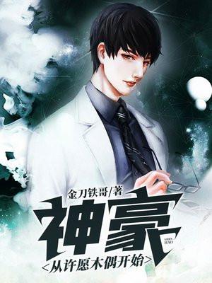陈平苏雨琪全文阅读