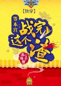 厨神她爆火了
