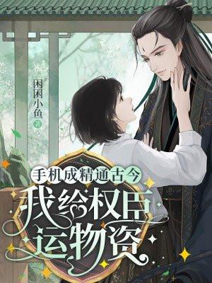 家兄唐太宗全本免费阅读