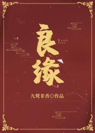 厨神她爆火了动态漫画