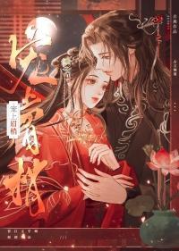 厨神她爆火了断更了吗