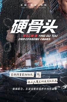 开局一个路边摊厨神她爆火了路边厨神