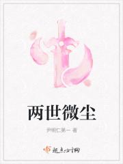 扶明录主角是真太监吗