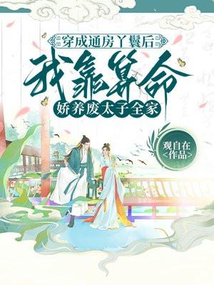 扶明录笔趣阁无弹窗