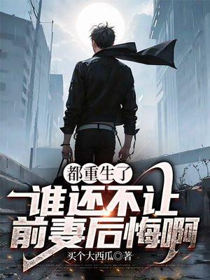 谢黛宁沈屹最新章节更新