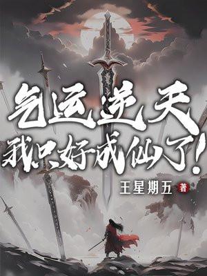 沈黛谢无