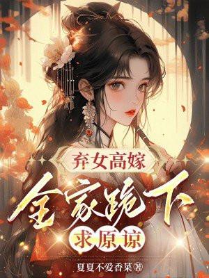 沈黛谢无岐免费阅读