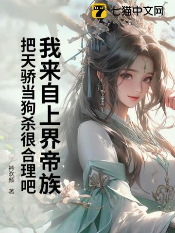 沈黛谢无岐20094