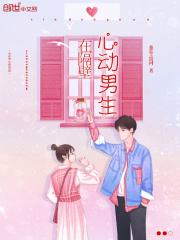 沈黛谢无岐全文免费阅读