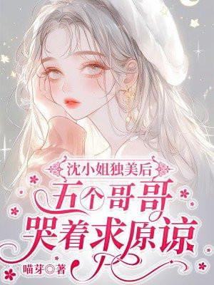 蓓莉丝纯米化妆品怎么样