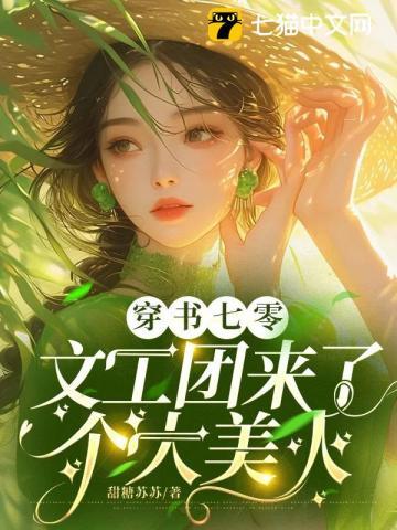 九九金仙决
