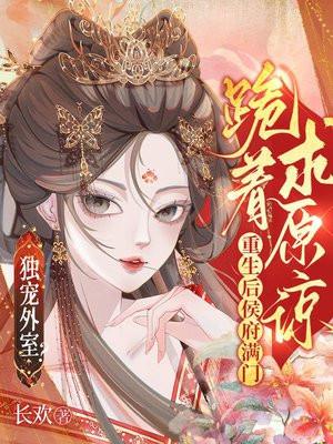 卫莱周肃晋免费阅读