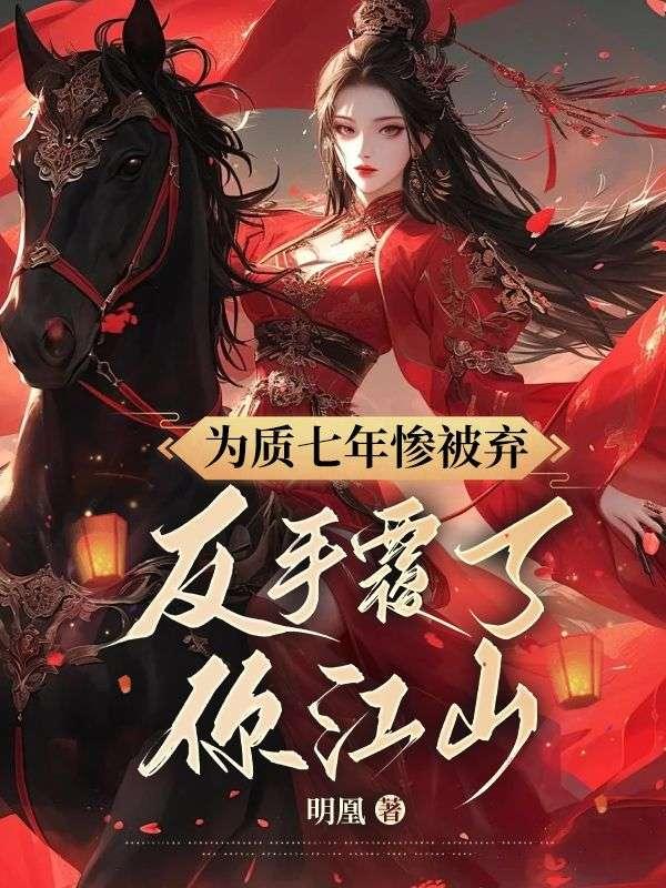 卫莱周肃晋是双