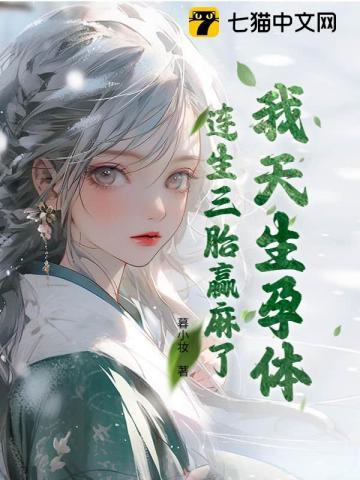 卫莱周肃晋免费