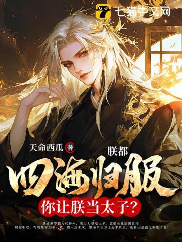 卫莱周肃晋梦筱二