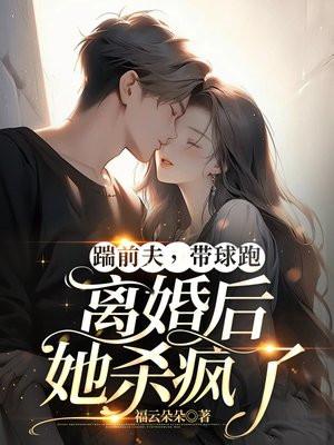 卫莱周肃晋什么时候在一起