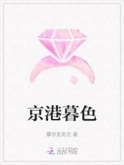 中国异闻录TXT
