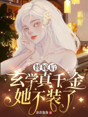 中国异闻录3