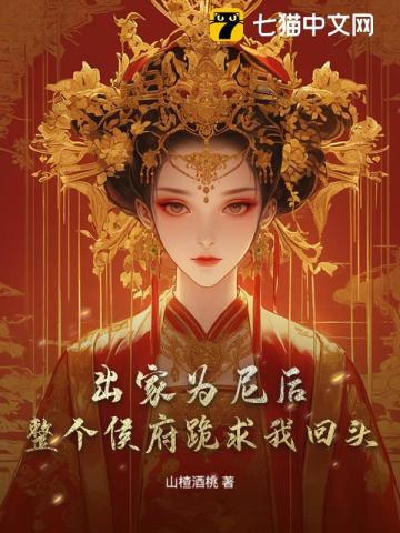 中国异闻录桐木全文免费阅读