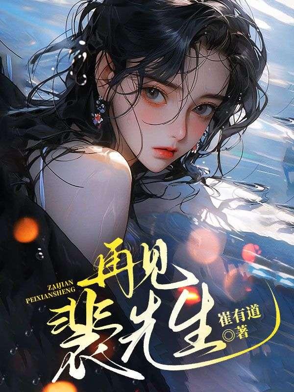 中国异闻录2
