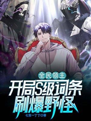 中国异闻录1