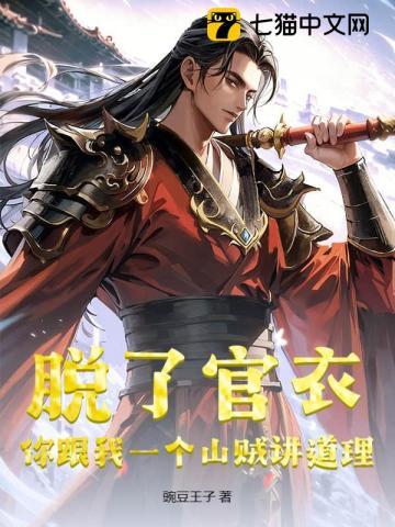 中国异闻录羊行山