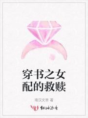 清穿之德妃娘娘升职记笔趣阁