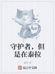 清穿之德妃娘娘升职记沈菡