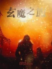 清穿之德妃娘娘升职记瀛洲
