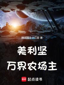清穿之德妃娘娘升职记番外